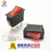 Thin rocker switch KCD3-101N KCD2 Red 3-pin 2-speed with light 15A 250V