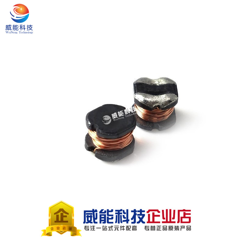 CD54 patch inductance winding piece power inductance 2 2 3 3 4 7 6 8 10UH