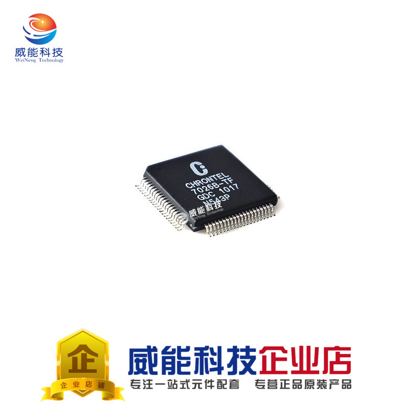 Video conversion chip CH7026B 7026B-TF video output processor package QFP80 before the inquiry