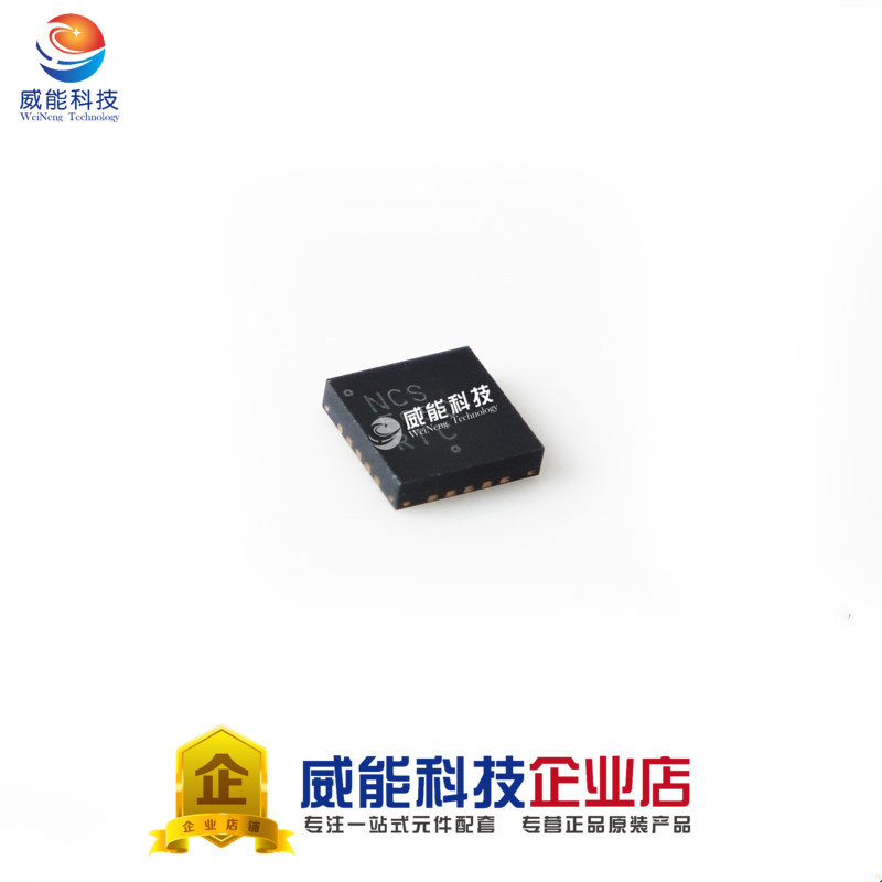 NCS5650 NCS5650 NCS5650MNTXG 20-VFQFN 20-VFQFN amplifier with new quality assurance