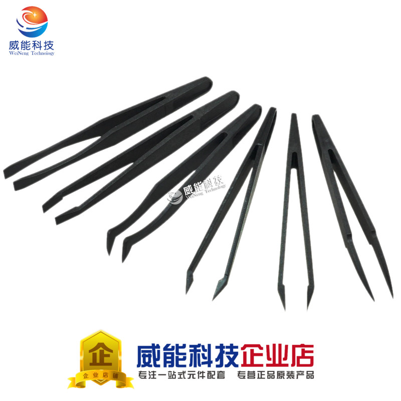 New anti-static black carbon fiber tweezers tool Plastic tweezers Pointed flat head Elbow round head wide mouth flat head