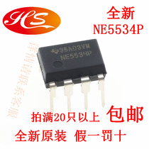 Original fit NE5534P DIP-8 Single way High efficiency low noise operational amplifier TI Dezhou 1 piece = 5