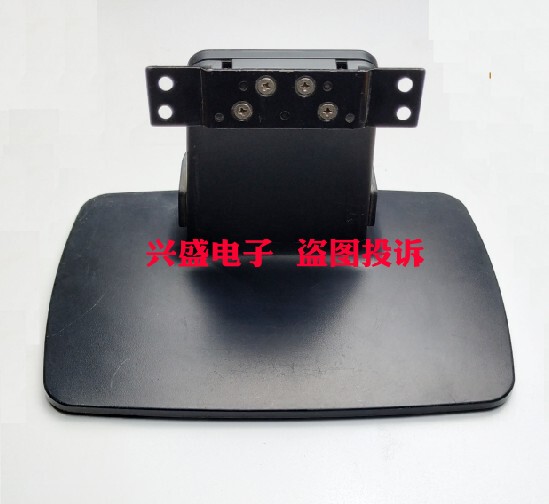 Hp/Hp V222 V223 P221 P201 Monitor Stand P222Va Base Bracket Stand Hp/Hp V222 V223 P221 P201 Monitor Stand P222Va Base Bracket Stand