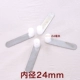 Phụ kiện lưới chống muỗi man ngu