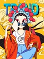 艾尚潮酷