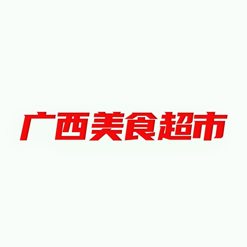 广西美食特产批发