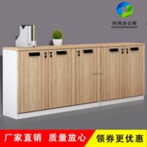 Office furniture File cabinet Low cabinet Wooden locker Office storage cabinet Information cabinet Tea cabinet bookcase with lock