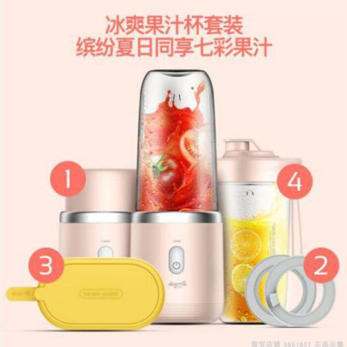 Delma shaker cup nu05 juicer Electric portable automatic water cup accessories nu06 rechargeable juicer