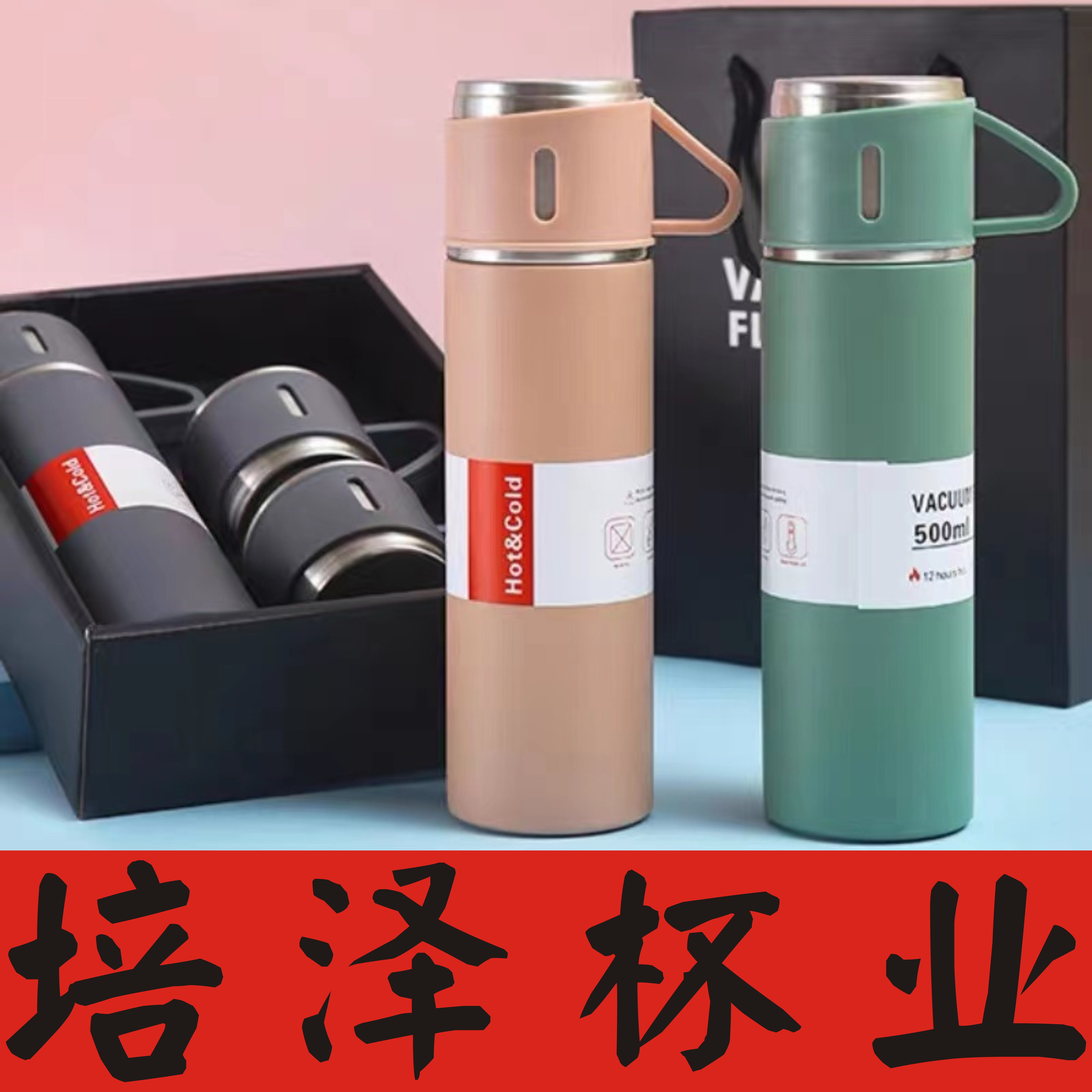 永康市超虎杯业
