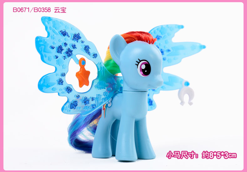 Figurine manga HASBRO    Ma petite Baoli - Ref 2698699 Image 12