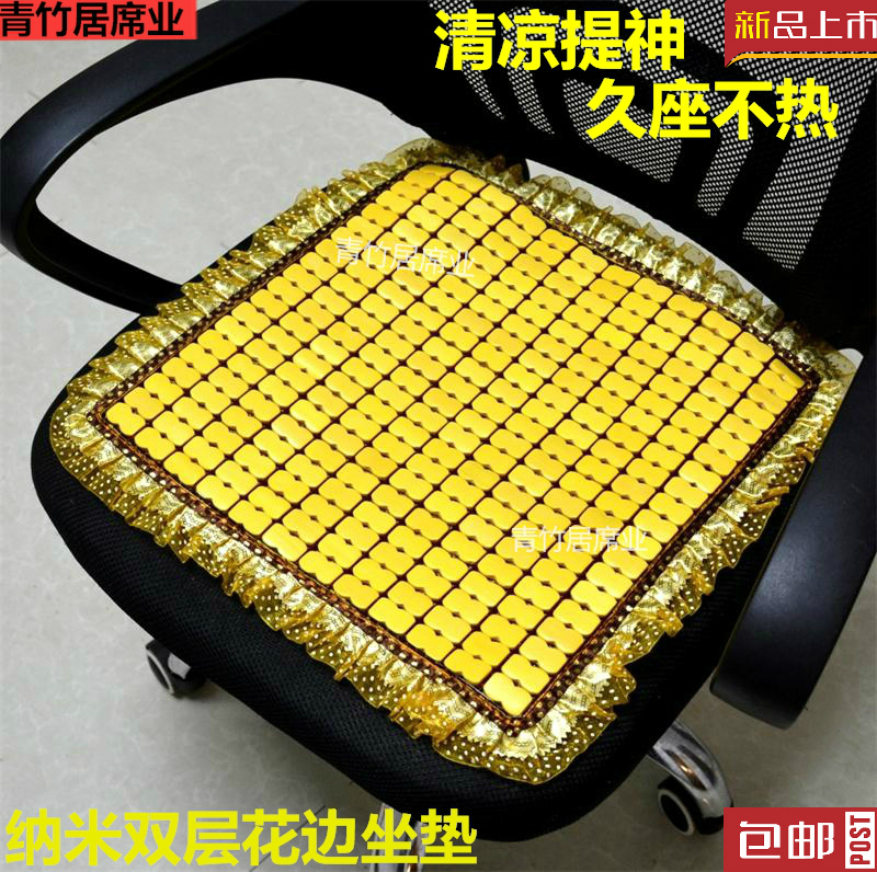 Đệm đệm máy tính mùa hè mahjong mat sofa đệm ghế ăn tre mùa hè mát mẻ pad ghế văn phòng đệm