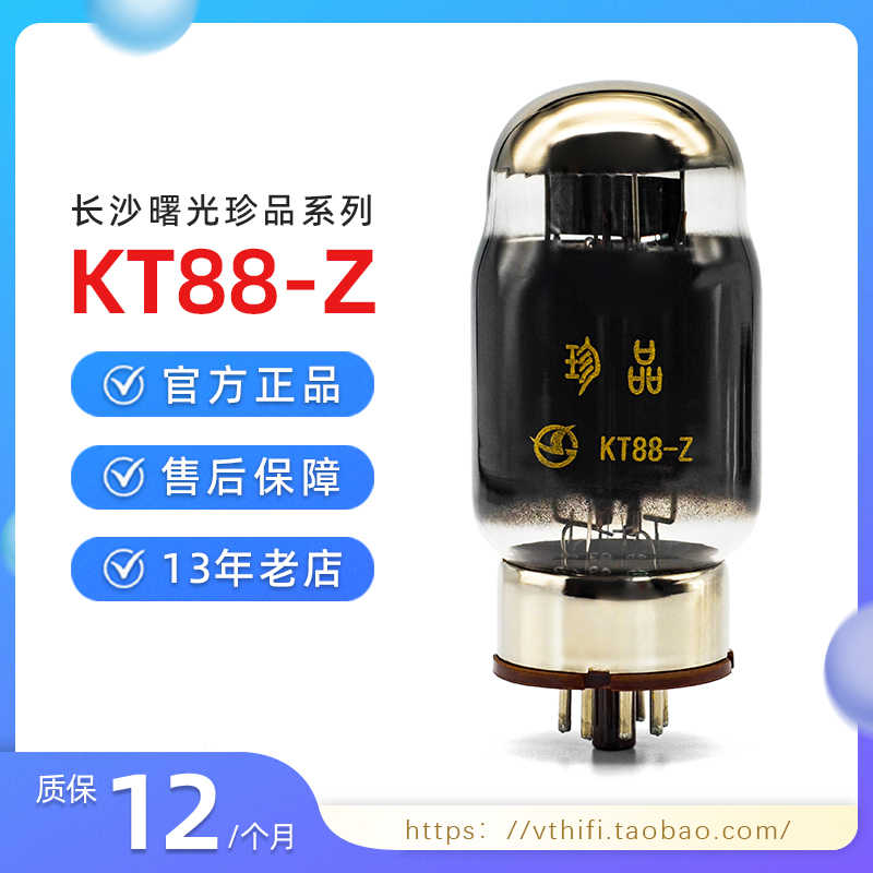 曙光kt88 - Top 100件曙光kt88 - 2026年6月更新- 淘宝Taobao｜天猫Tmall