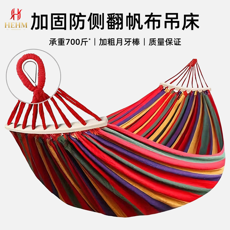 German Hammock for Outdoor Use, Anti-Rollover, Thickened for Summer, Double Size for Adults, Suitable for Autumn and Winter Indoor Use, Swing, Camping, with Ropes