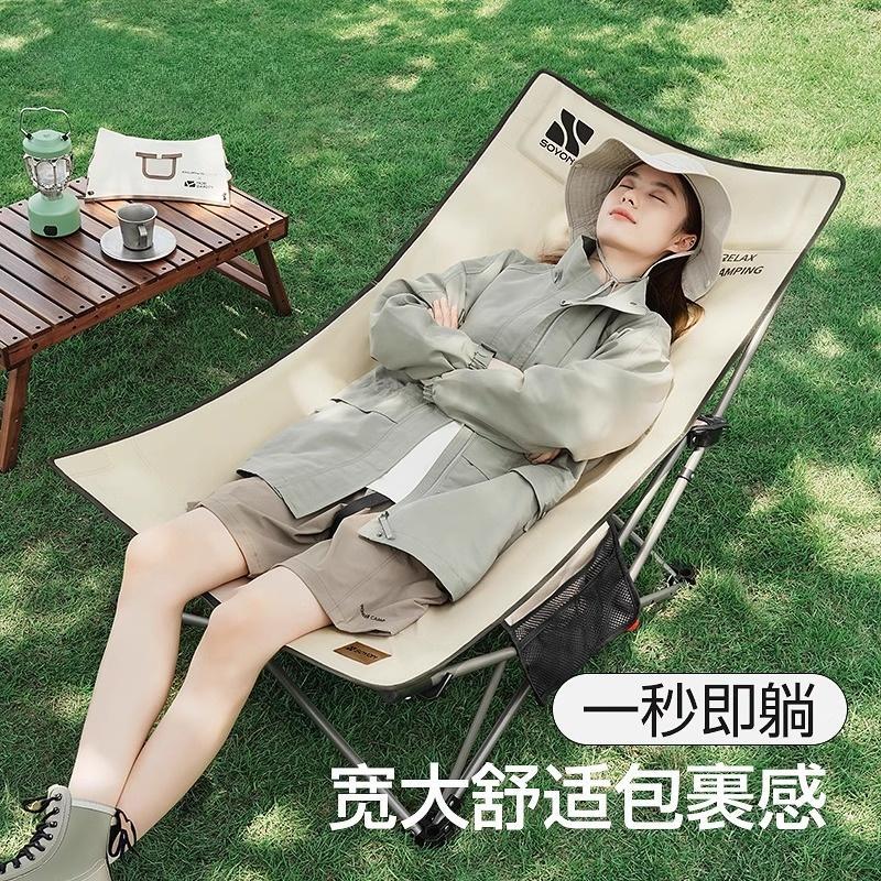 German Recliner Outdoor Camping Chair Folding Chair Portable Moon Chair Outdoor Leisure Office Lunch Break Beach Chair German Recliner Outdoor Camping Chair Folding Chair Portable Moon Chair Outdoor Leisure Office Lunch Break Beach Chair