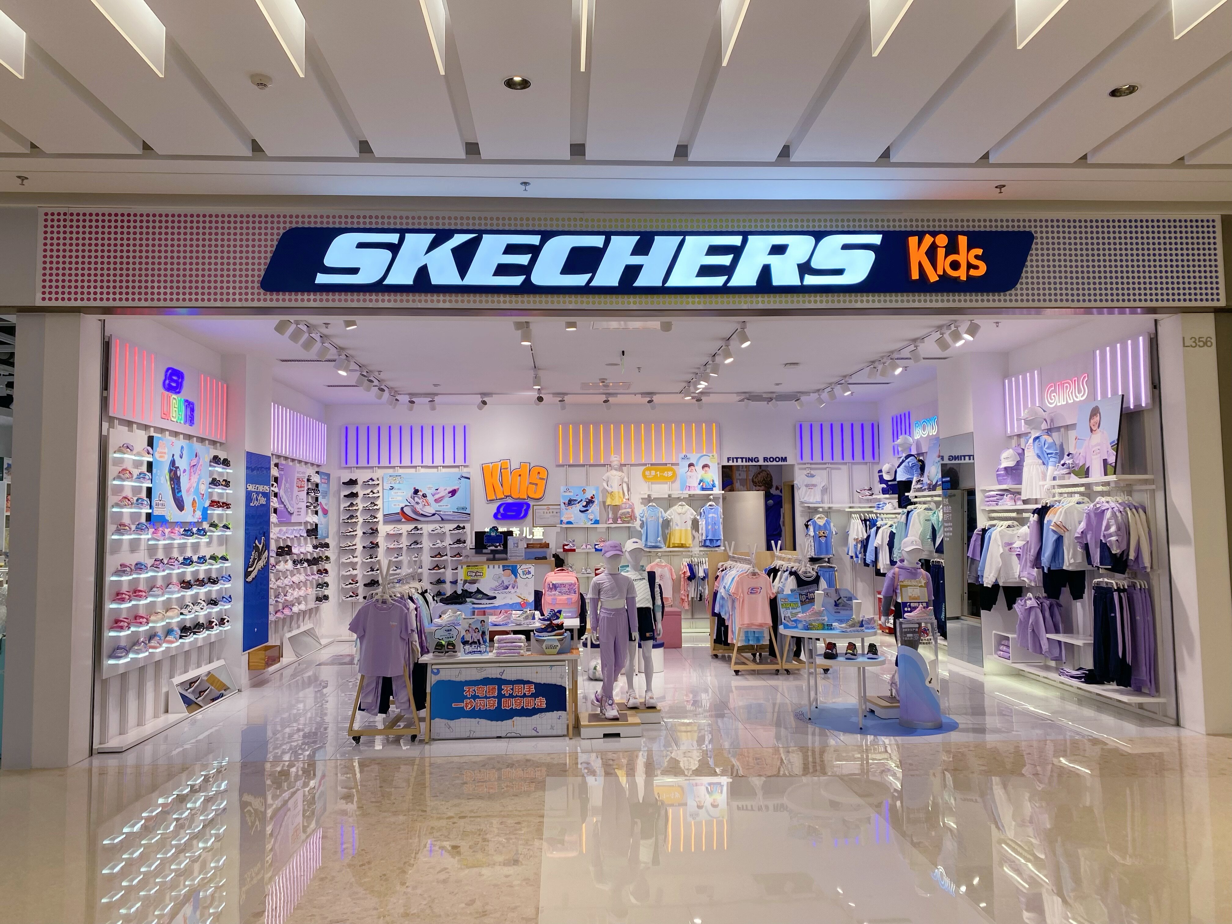 鱼粑粑的店