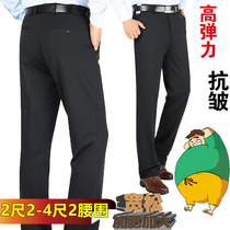 Fat plus size mens pants spring and summer thin section high waist deep crotch loose fat man pants Bullet force casual formal trousers