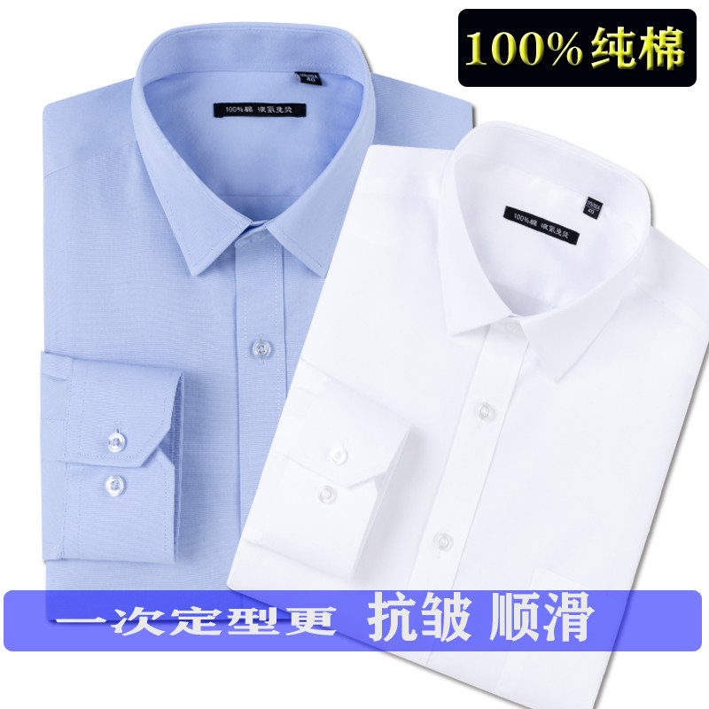 Pure Cotton Free Ironing Men's Shirt Business Casual Summer Slim Fit Half Short Sleeve Shirt Anti-Wrinkle Tooling Long Sleeve Pure Color White