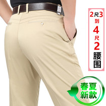Spring and summer new mens business casual pants ice silk cotton free ironing anti-wrinkle straight pants high waist large size loose mens pants