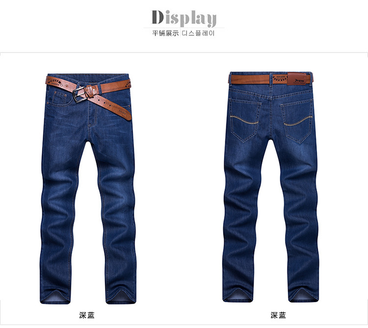 Của nam giới jeans nam thẳng lỏng kích thước lớn mùa hè phần mỏng quần nam giản dị siêu mỏng nam mùa hè quần dài triều