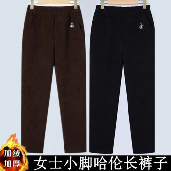 Age-reducing fashion harem radish long pants with small feet Age-reducing fashion harem radish long pants with small feet