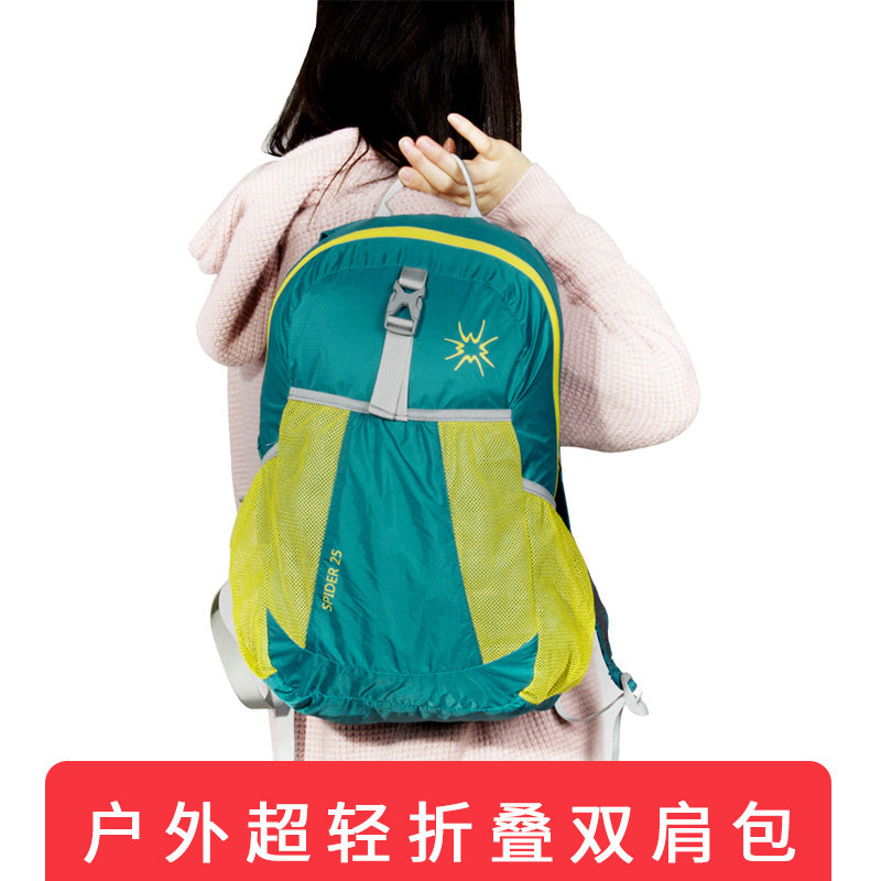 Outdoor foldable ultra-light ultra-thin backpack travel tourism mountaineering men's and women's bag waterproof portable skin backpack
