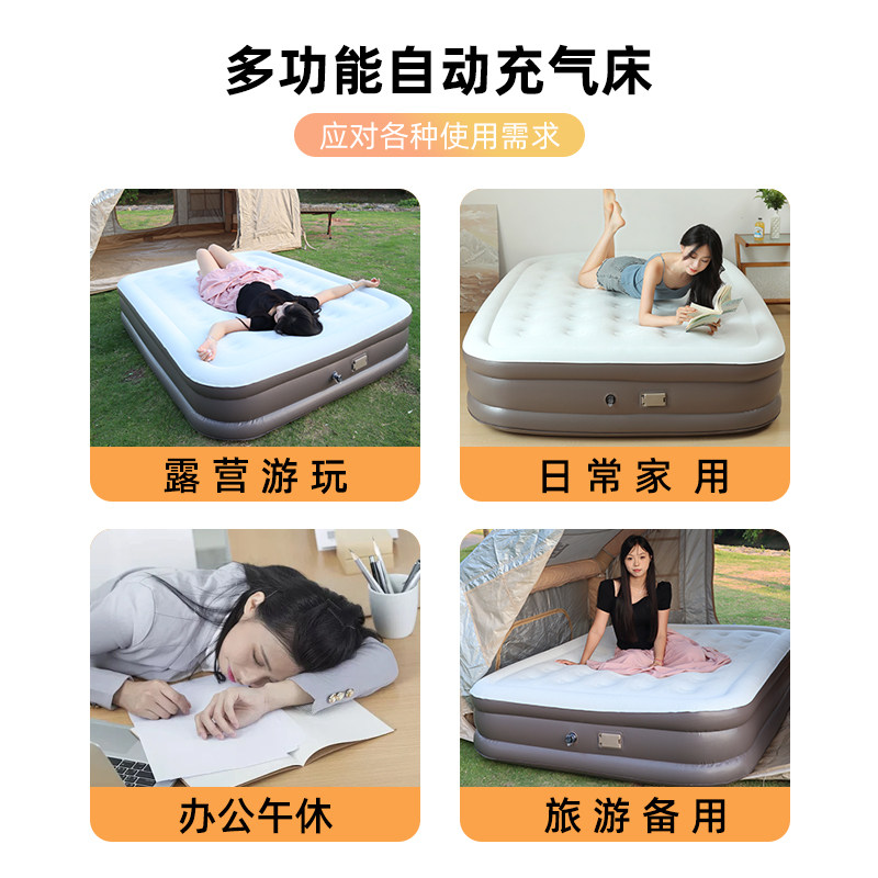 如何选择一款适合户外和午休使用的充气床垫?