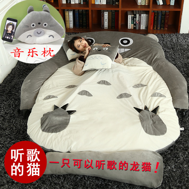 Totoro cute lazy bed tatami mattress padded foldable lazy bed bedroom double shop cartoon sleeping bag