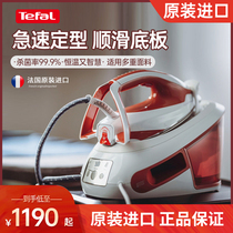Tefal Tefal electric iron household handheld steam boosted constant temperature flat ironing and hanging ironing all-in-one high-power ironing machine