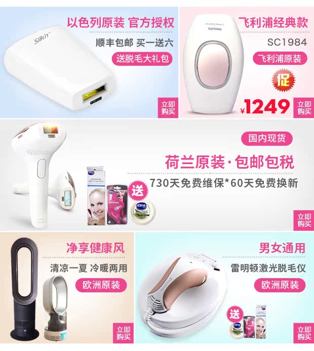bàn ủi hơi nước philips gc518 Bàn ủi hơi nước áp suất cao Philips philips GC7635 / 7630 bàn là hơi cầm tay