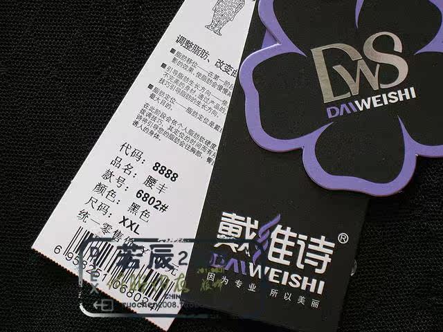 Corset en coton - Ref 684054 Image 16