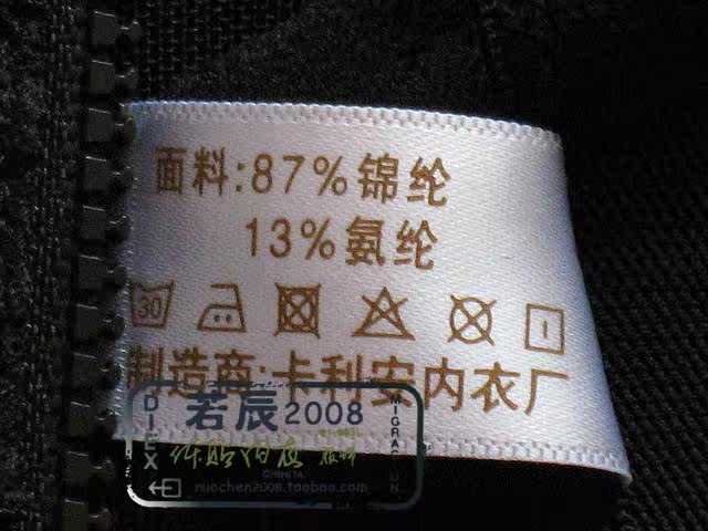 Corset sexy en coton - Ref 674953 Image 21