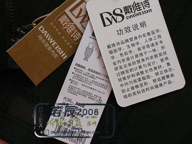 Corset en coton - Ref 684052 Image 24