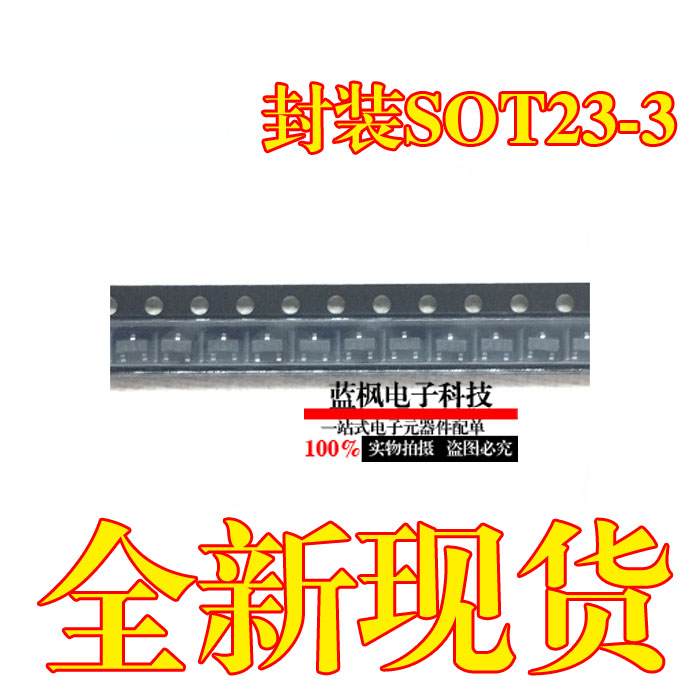 HSMP-3820-TR1G SOT23 patch online version printed FO original spot for spot