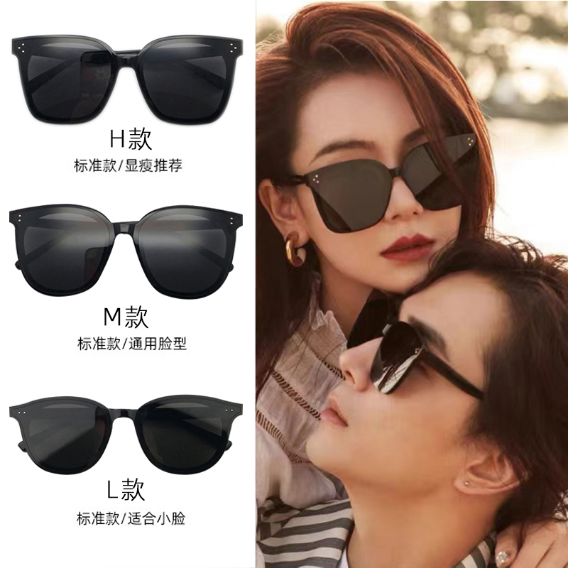 Gm Sunglasses for Women 2026 New Model, Same Style as Qi Wei, Slimming Effect for Large Faces, Polarized, Uv Protection, Men's Sunglasses