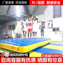 Inflatable Taekwondo air cushion Imported brushed childrens gymnastics pad Childrens multifunctional martial arts training special flip pad
