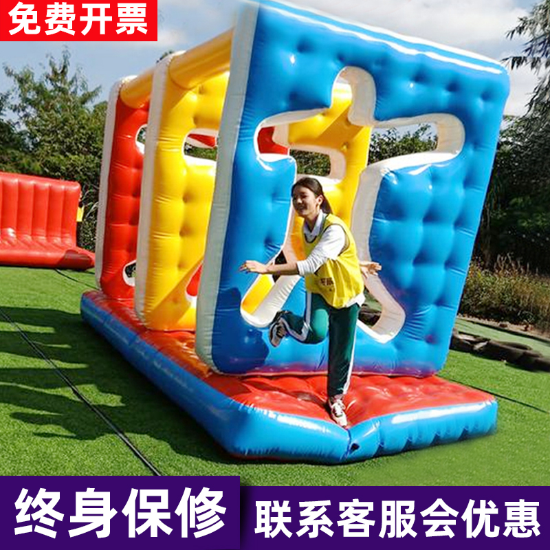 Fun sports club props inflatable through human wall obstacles outdoor company group to build outdoor activities game equipment