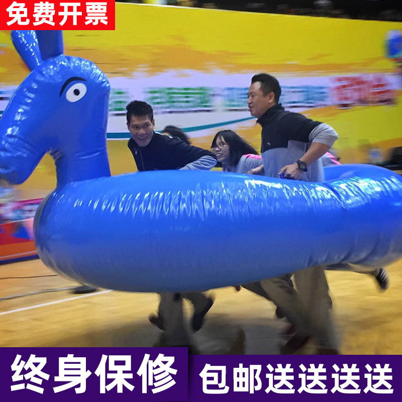 Fun Games Props Inflatable Horse to Success Large Company Group Building Outward Bound Training Game Activity Equipment