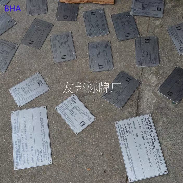 Dấu hiệu nhôm, dấu hiệu ăn mòn thép không gỉ, dấu hiệu tùy chỉnh, dấu hiệu kim loại, dán PVC, tùy chỉnh - Thiết bị đóng gói / Dấu hiệu & Thiết bị