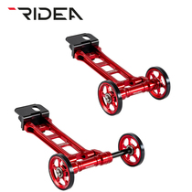 Riyda RIDEA bird car birdy retrofit with easy wheel push wheel folding can pursue telescopic widening extension