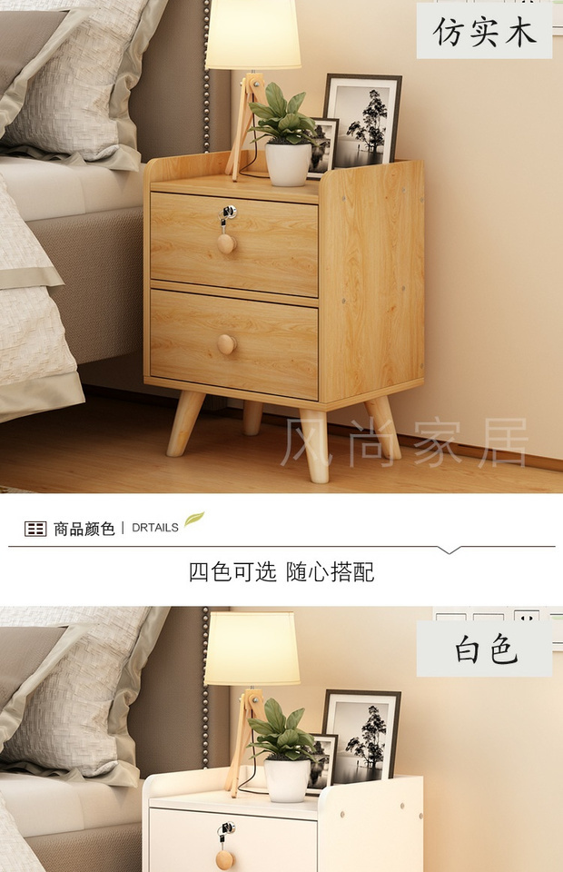 Thời trang thể khóa tủ đầu giường hiện đại nhỏ gọn tủ đầu giường đơn giản màu gỗ nhỏ phòng ngủ tủ khóa tủ đầu giường - Buồng tủ đựng quần áo nhựa