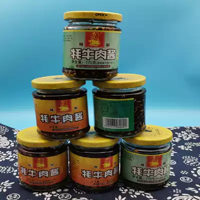 Sichuan Hanyuan Dadu River yak meat sauce 170g * 3 bottles of Shanzhen spicy rice mixed noodles sauce sauce sauce specialty