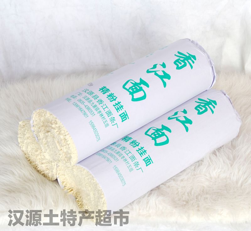 Authentic Xiangjiang Noodles Alkaline Noodles Ya'an Hanyuan Farmhouse Specialty Handmade Noodles Wheat Thin Noodles 1500 3