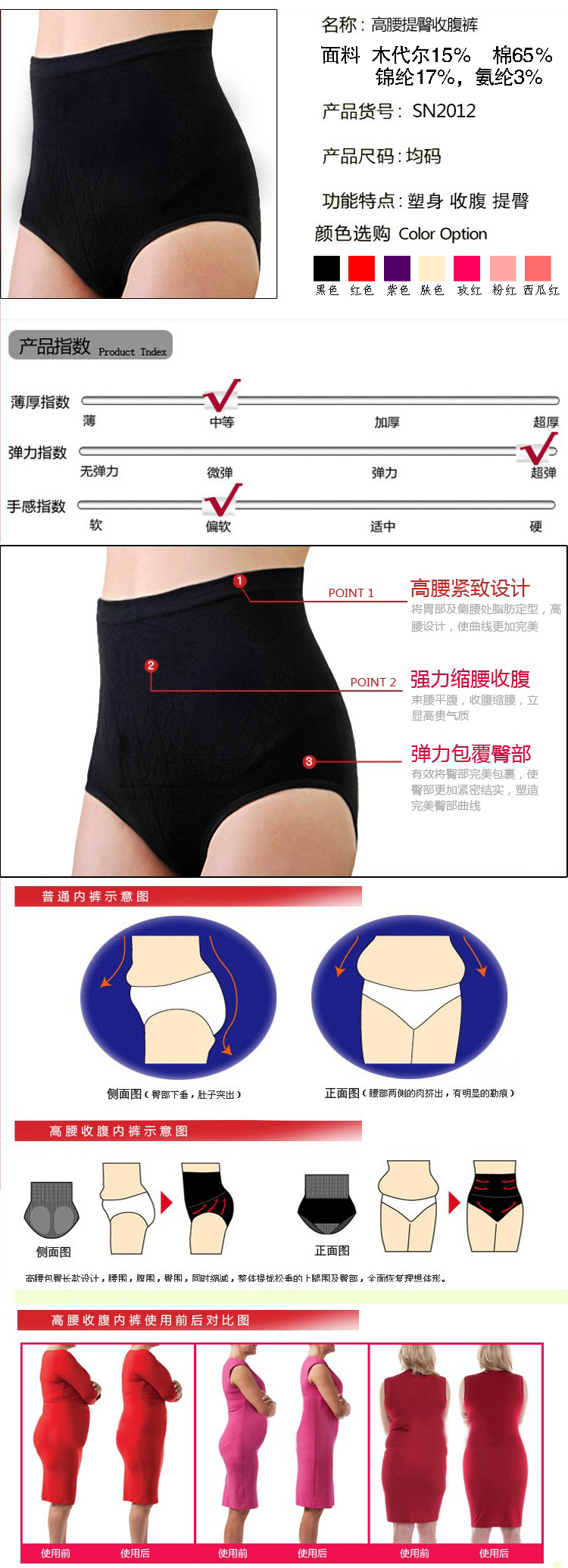 body amincissant sexy en coton - Ref 676239 Image 47