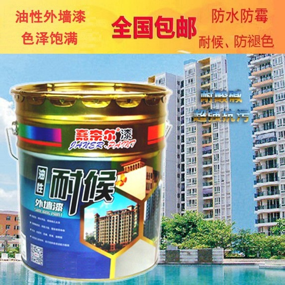 Carnaire ultra-resistant Hou oily exterior wall paint white adjustable any color Shanghai exterior wall coating engineering construction