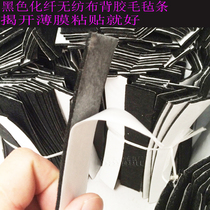 Wool felt industrial seal filter oil absorption with high density wear-resistant polishing high temperature resistant self-adhesive felt strip back adhesive