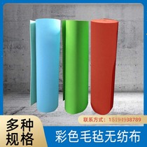 Non-woven color wallpaper self-adhesive double-sided tape background wall cloth interior wall decorative wallpaper needle-punched non-woven fabric