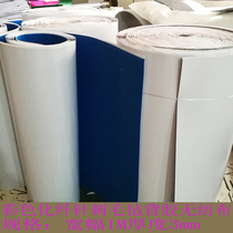 Car sound insulation black rubber felt subwoofer speaker sound-absorbing self-adhesive flannel 1mm 2mm 3mm 4mm 5mm