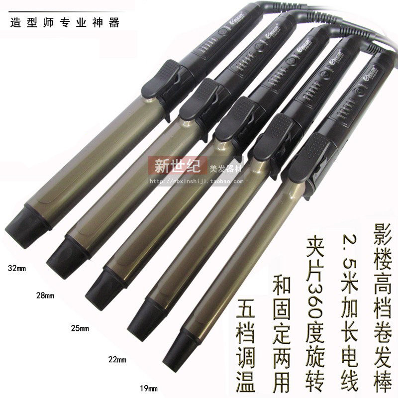 Italian Boronshine Photo Gallery Upscale Rotary Hair Curly Hair Conditioning Temperature-controlled Professional Curly Hair Dresser Make-up Artist Curly Hair Rod Instant Heating