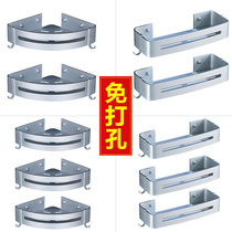 Punch-free space aluminum bathroom rack toilet tripod Wall Wall toilet toilet wash table storage rack