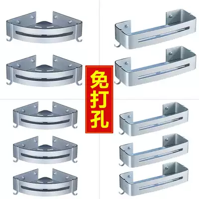 Punch-free space aluminum bathroom rack dressing room tripod wall-mounted toilet toilet wash table storage rack